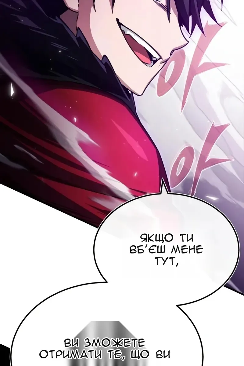 Сторінка 132