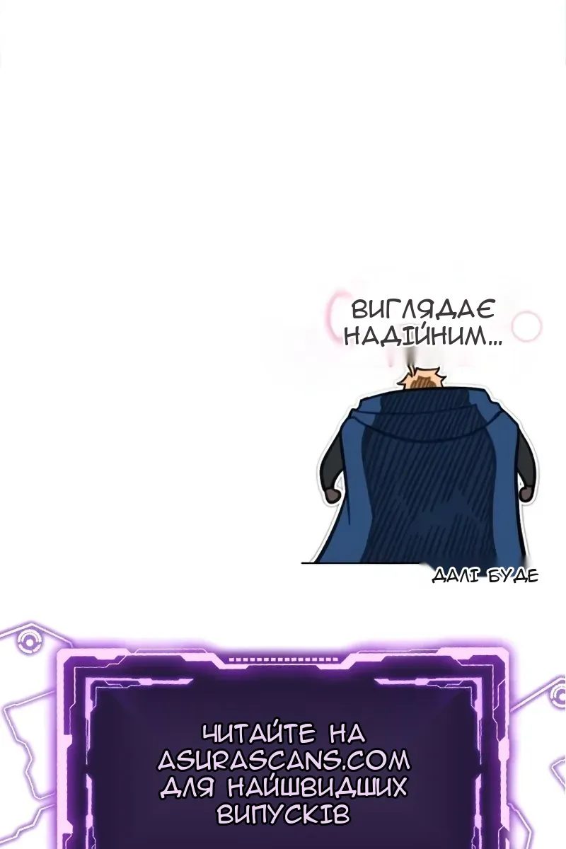 Сторінка 136