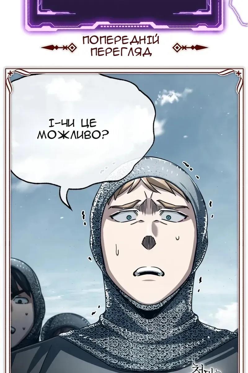 Сторінка 137