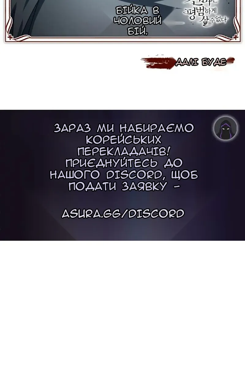 Сторінка 138
