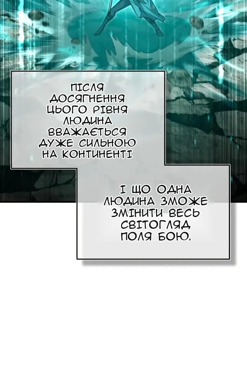 Сторінка 3
