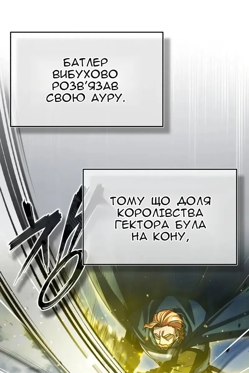 Сторінка 4