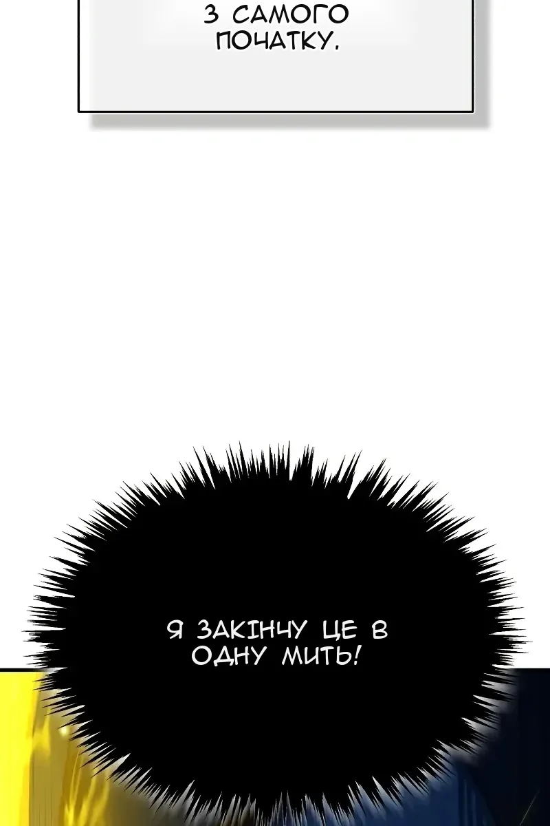 Сторінка 6