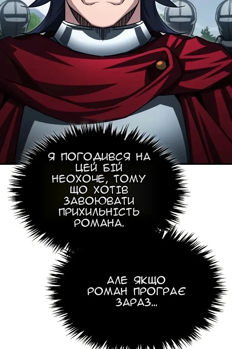 Сторінка 31