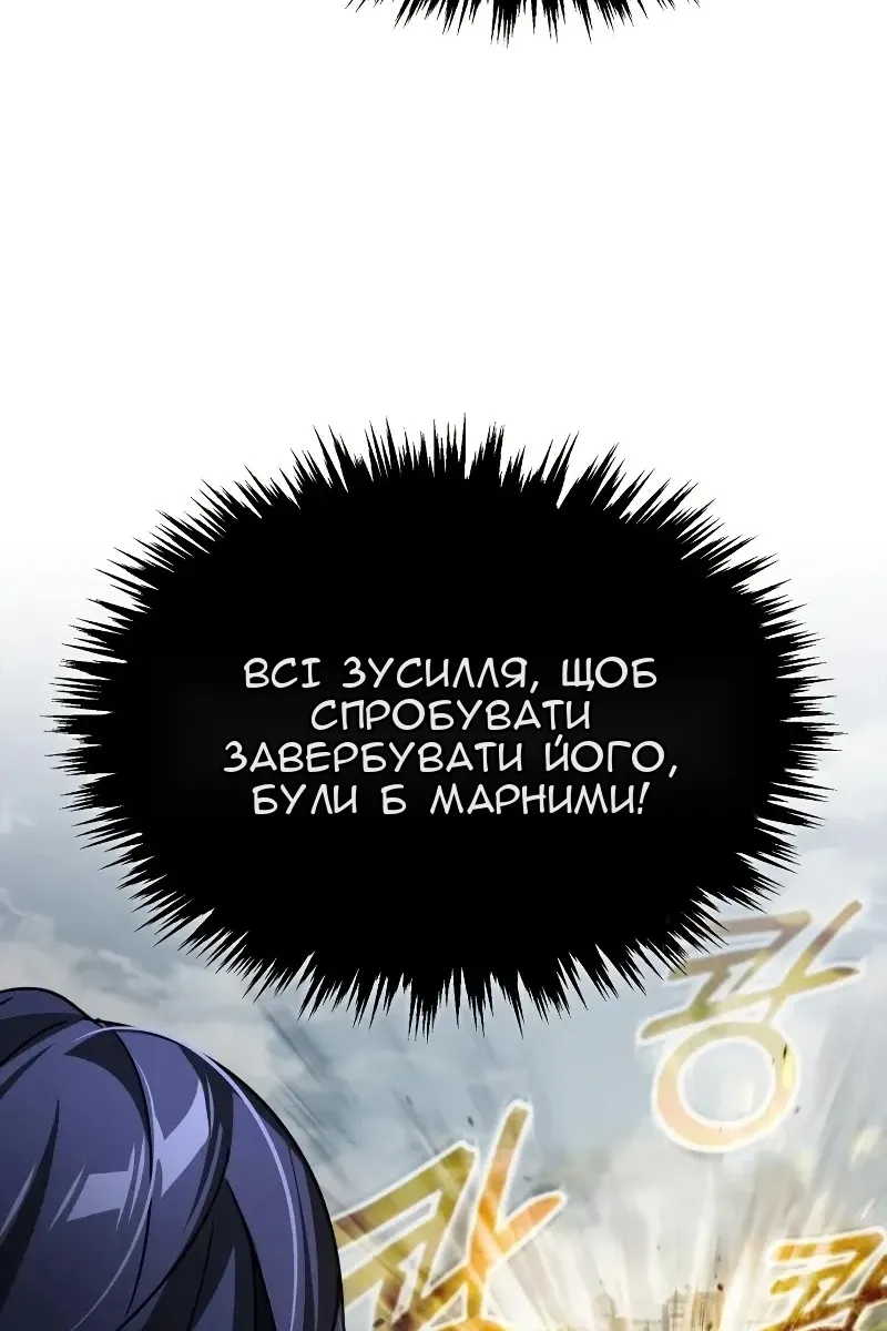 Сторінка 32