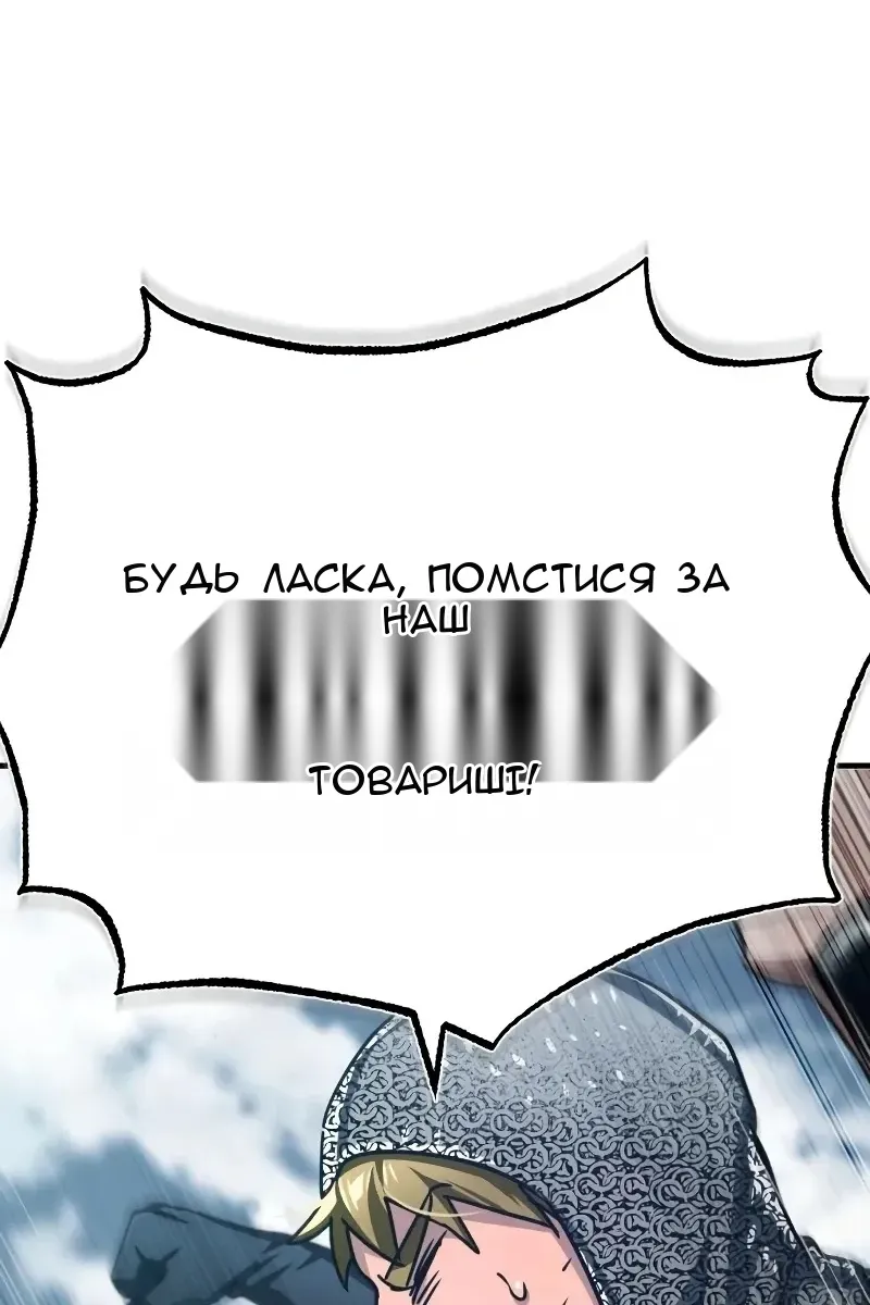 Сторінка 42