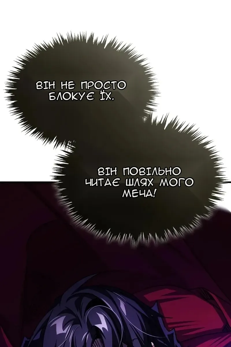 Сторінка 47