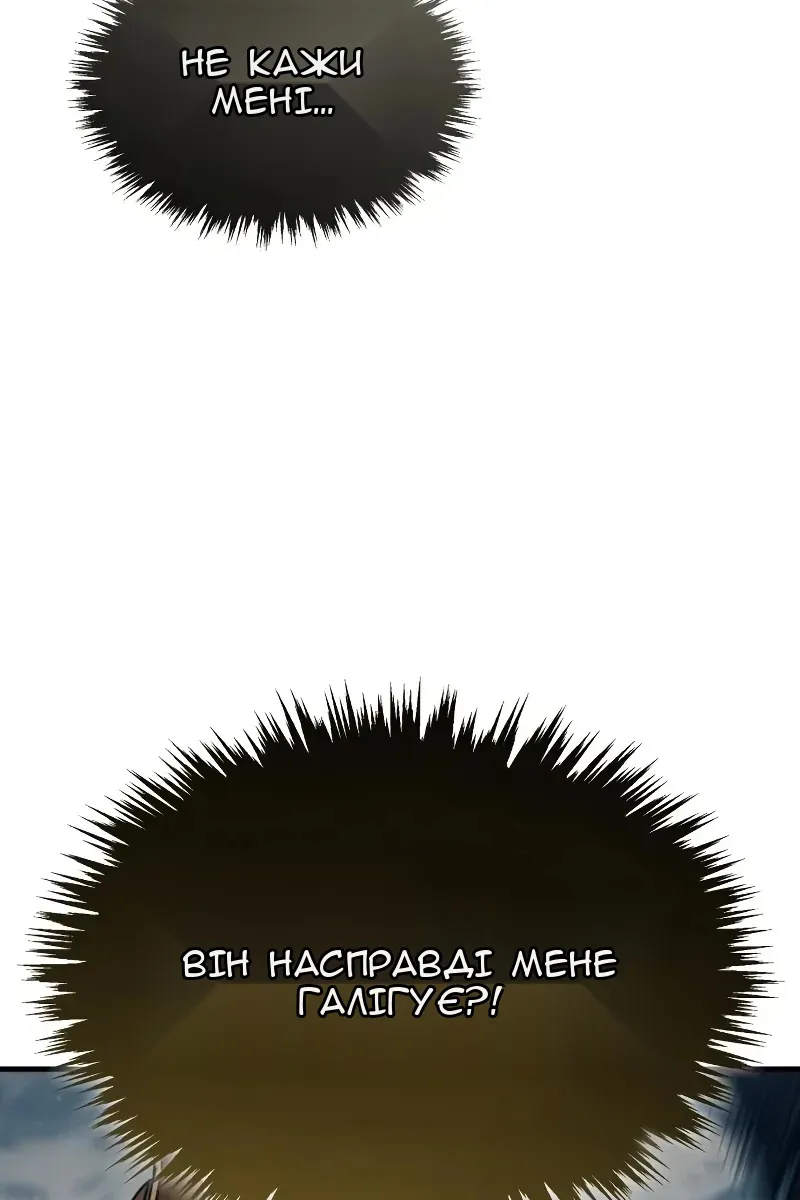 Сторінка 49