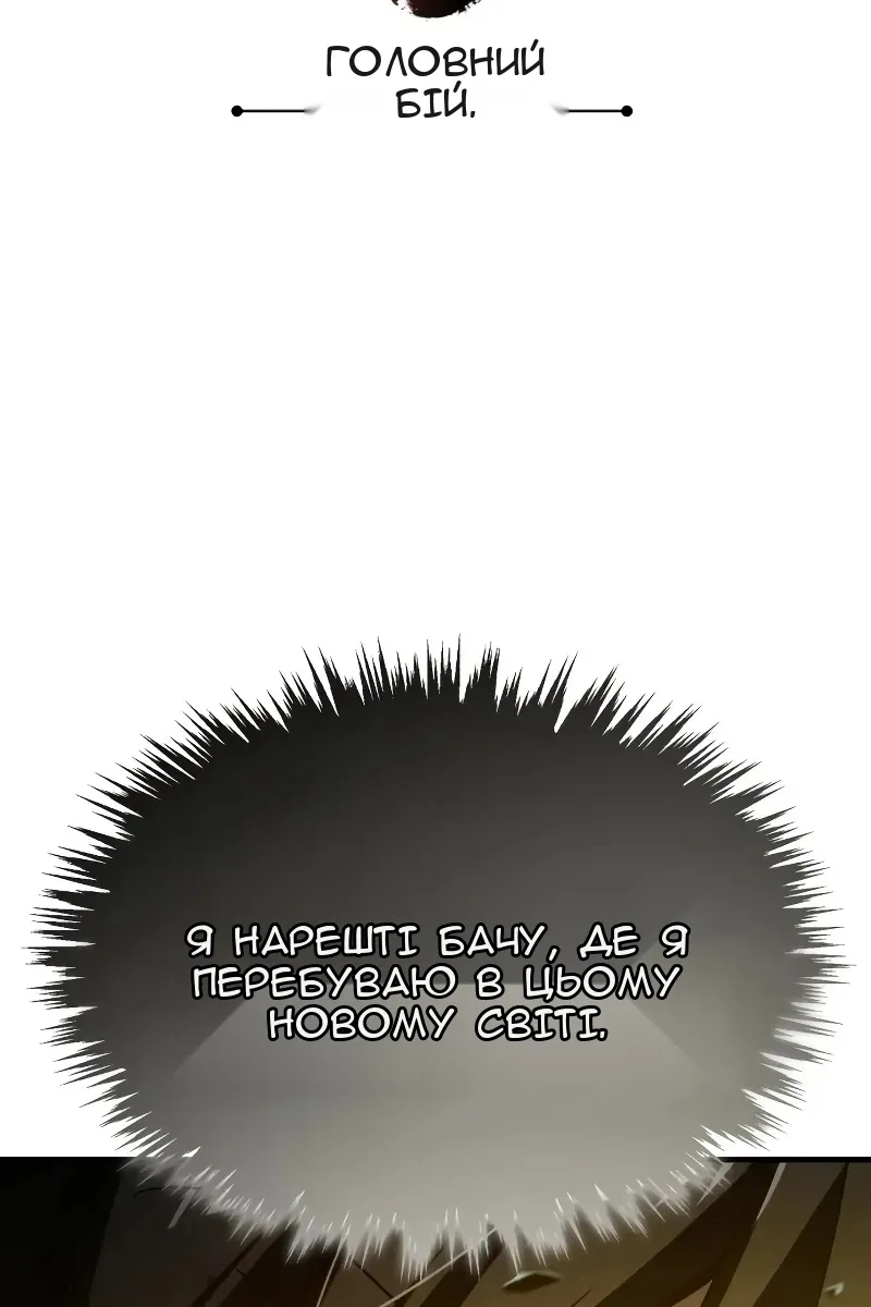 Сторінка 52