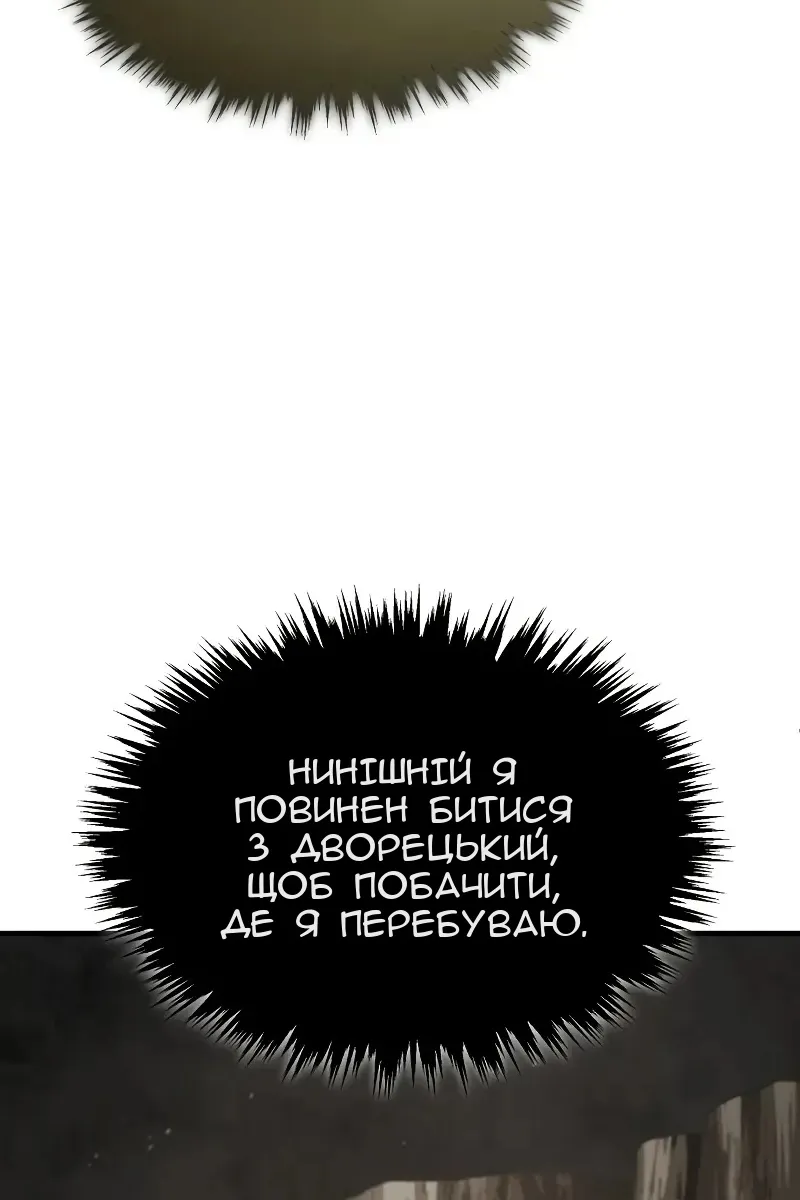 Сторінка 55