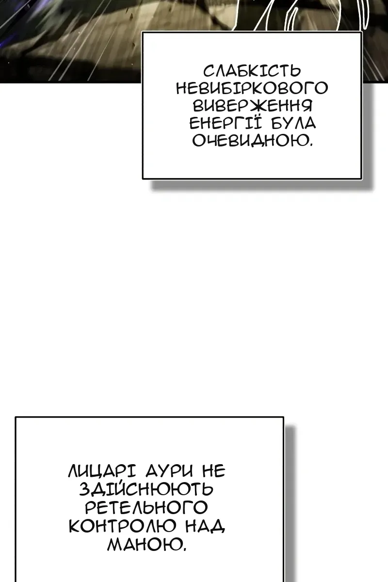 Сторінка 65