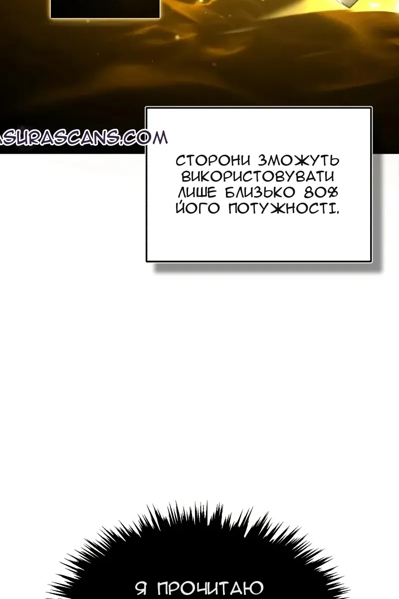 Сторінка 69