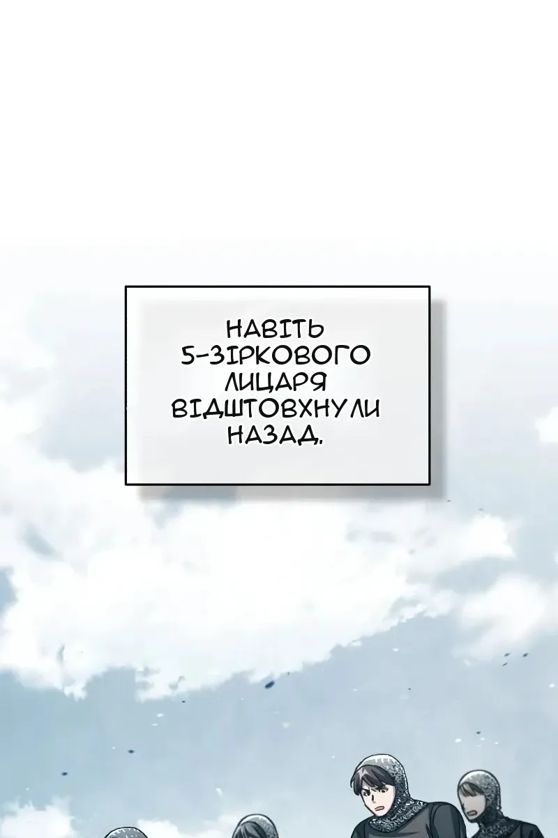 Сторінка 80