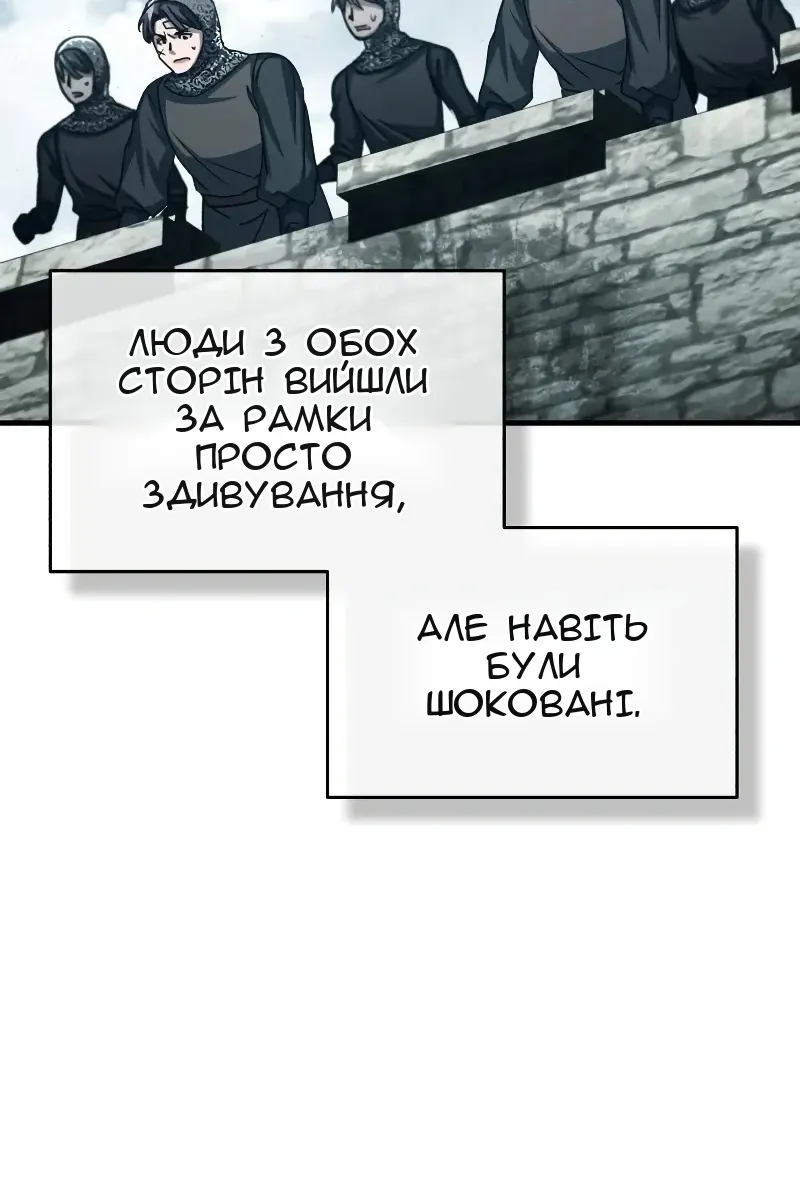 Сторінка 81