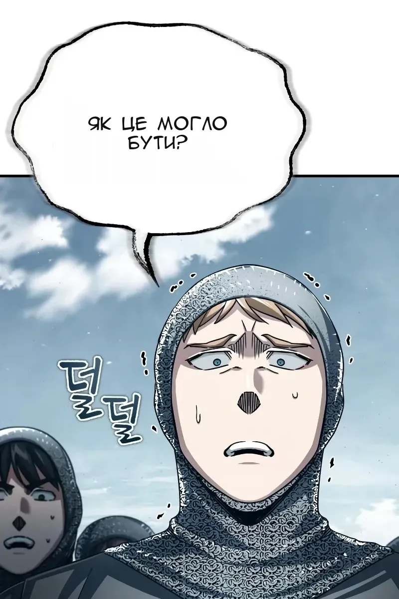 Сторінка 82