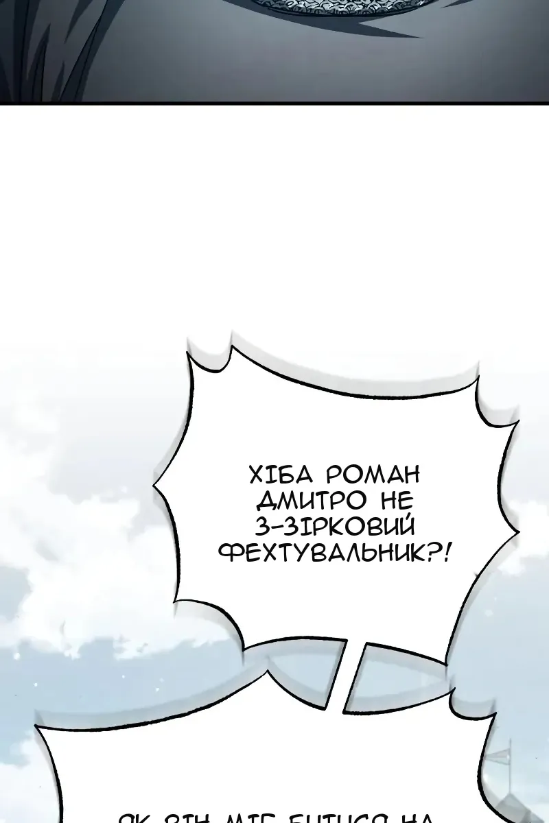 Сторінка 83