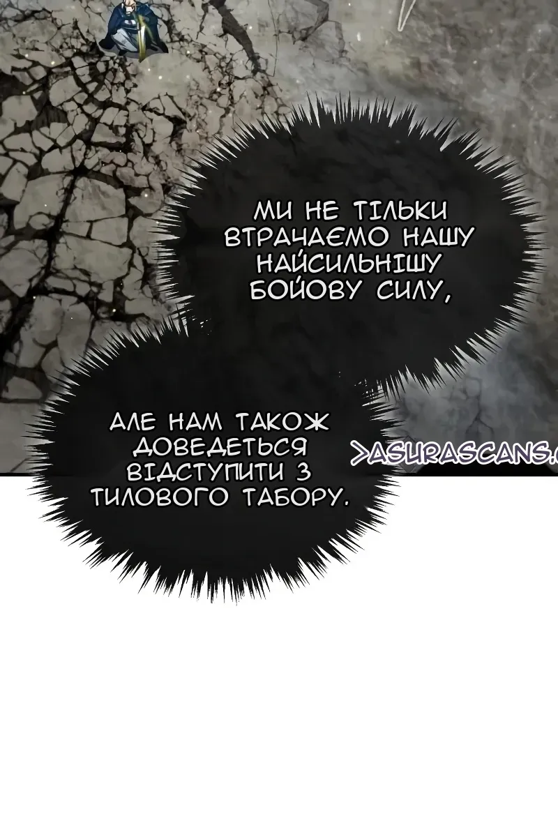 Сторінка 89