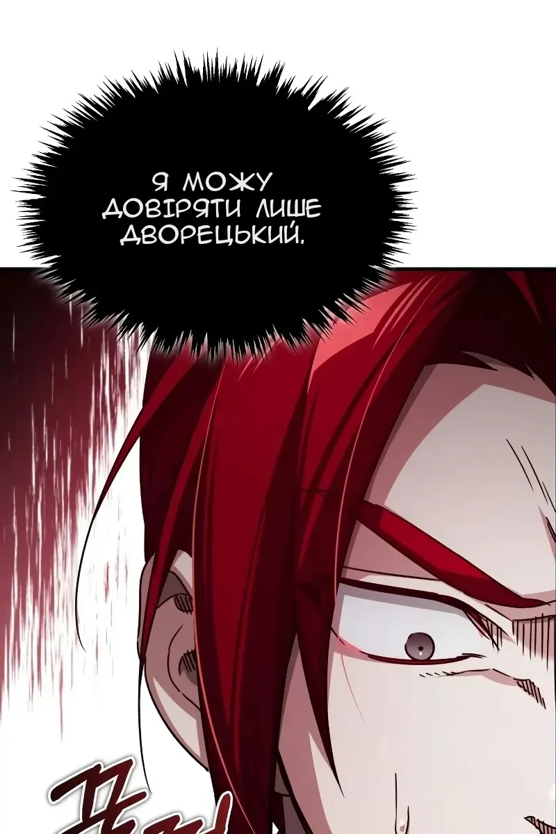 Сторінка 90