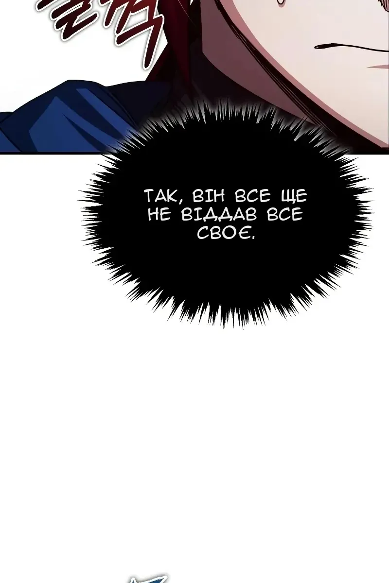 Сторінка 91