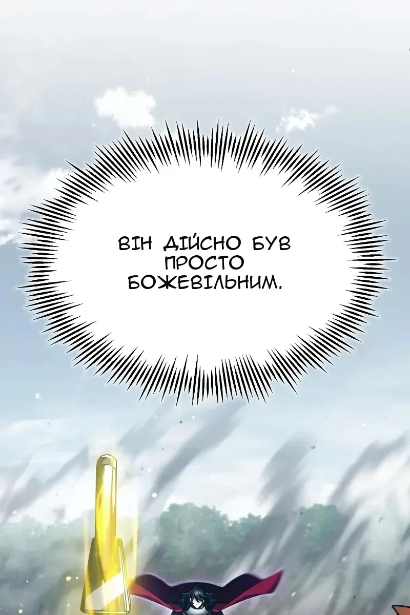 Сторінка 93