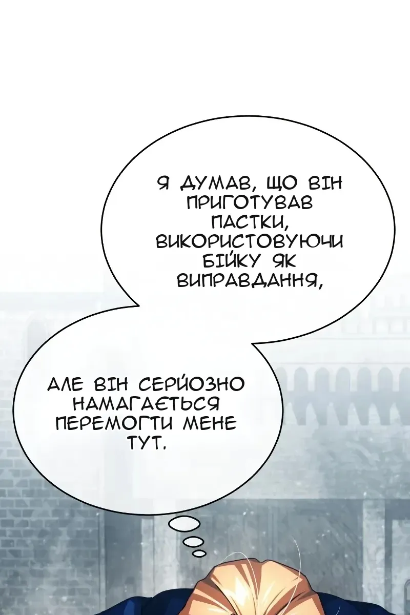 Сторінка 95