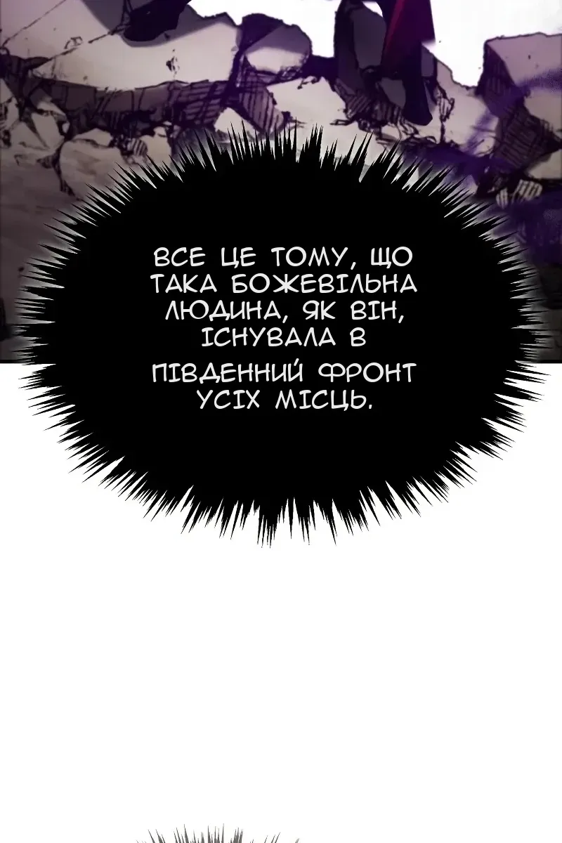 Сторінка 98