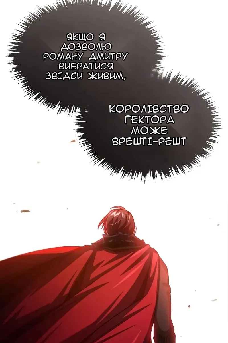 Сторінка 99