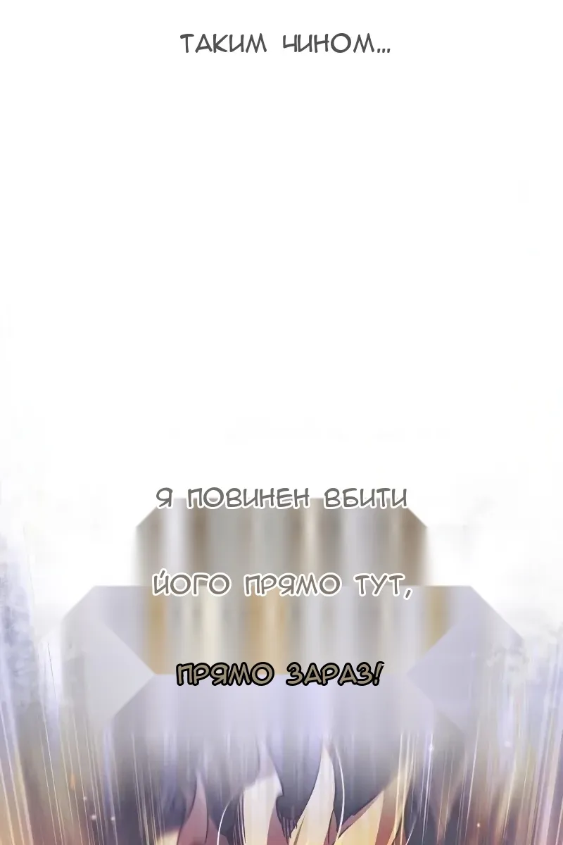 Сторінка 101