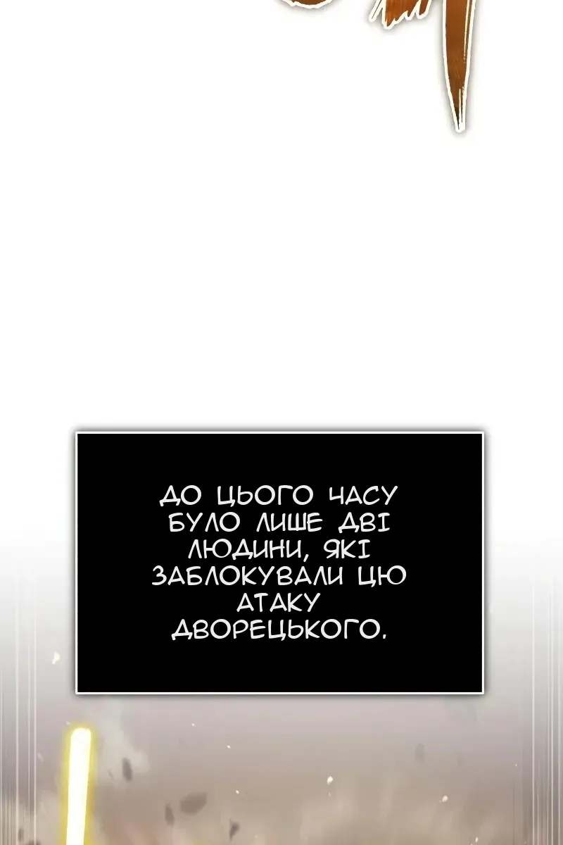 Сторінка 106