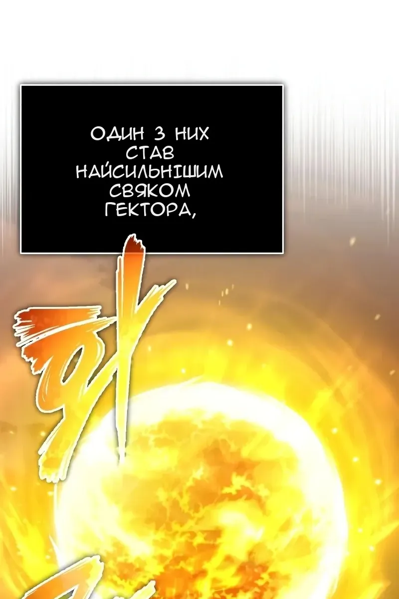 Сторінка 109