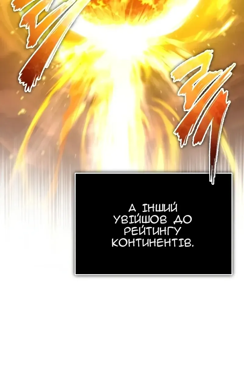 Сторінка 110