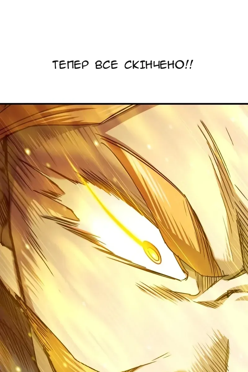 Сторінка 111