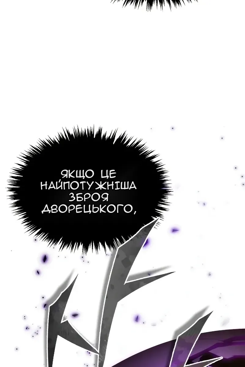 Сторінка 120