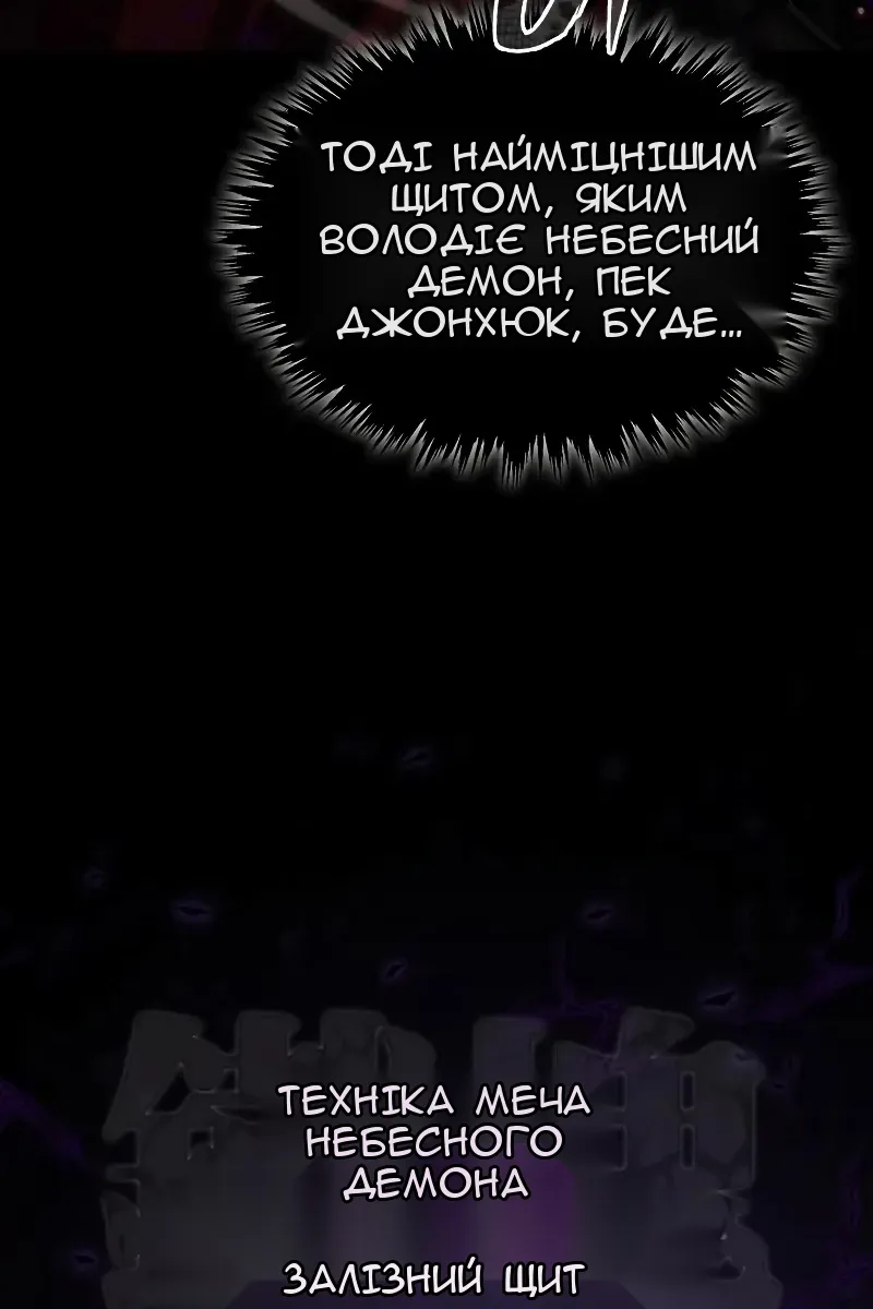 Сторінка 122