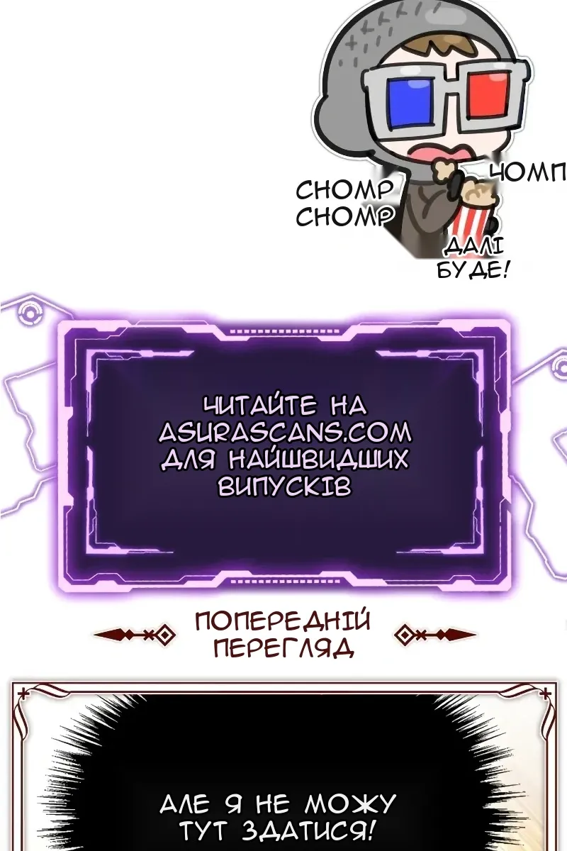 Сторінка 136