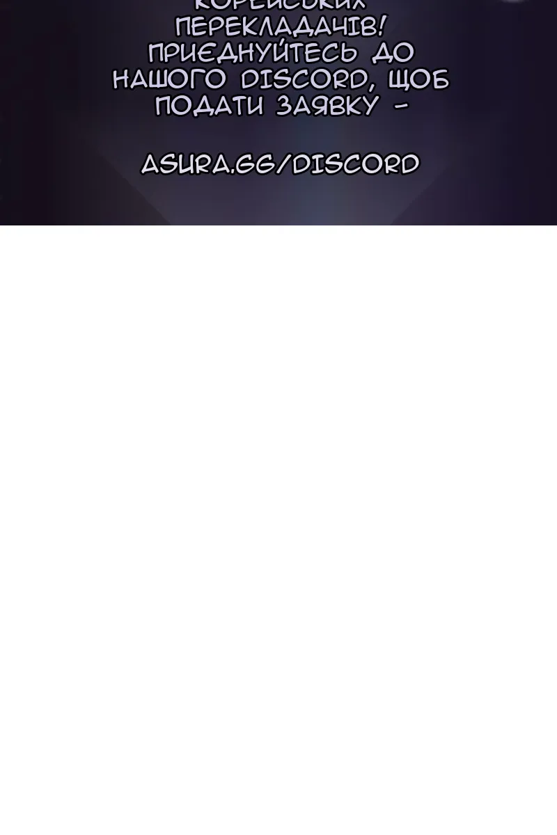 Сторінка 138