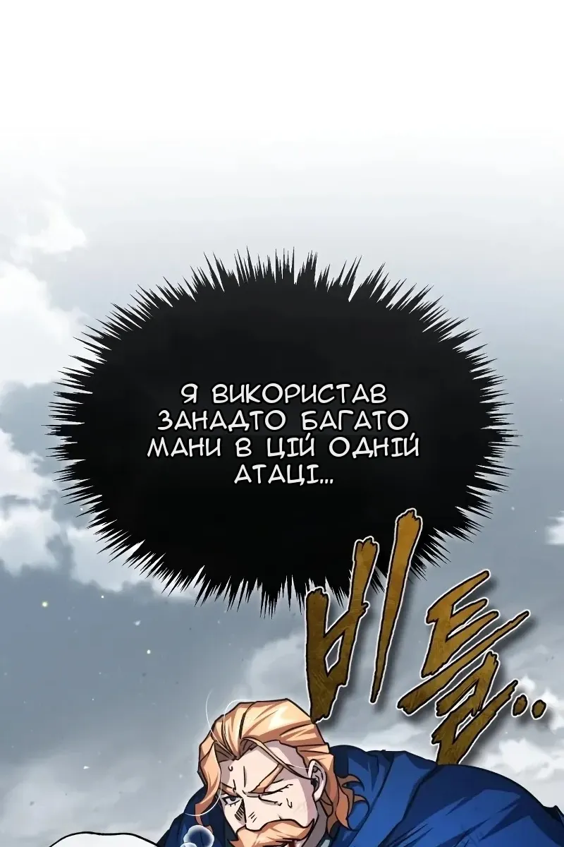 Сторінка 12