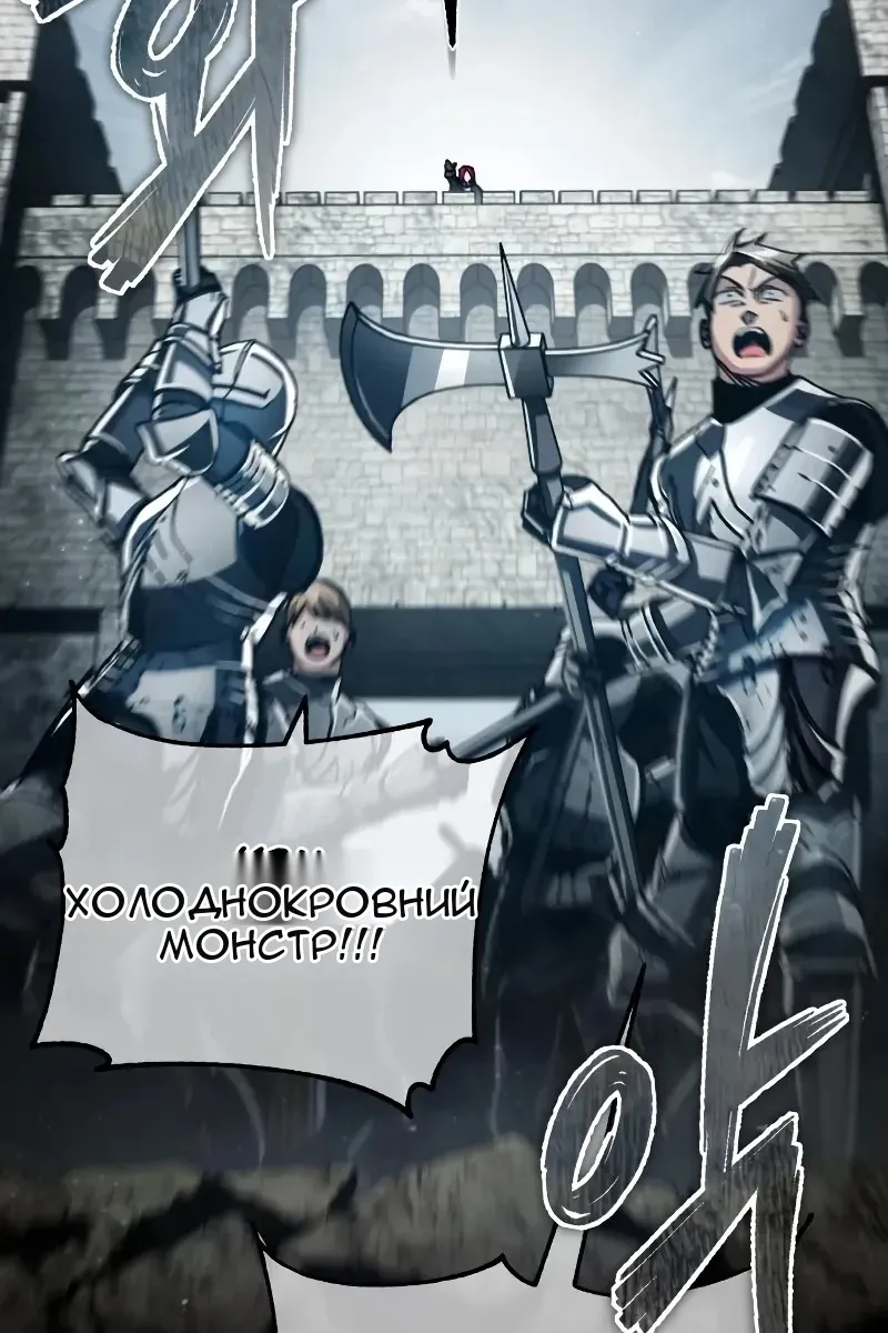 Сторінка 47