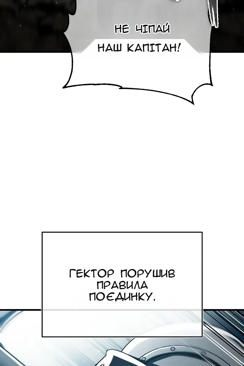 Сторінка 48