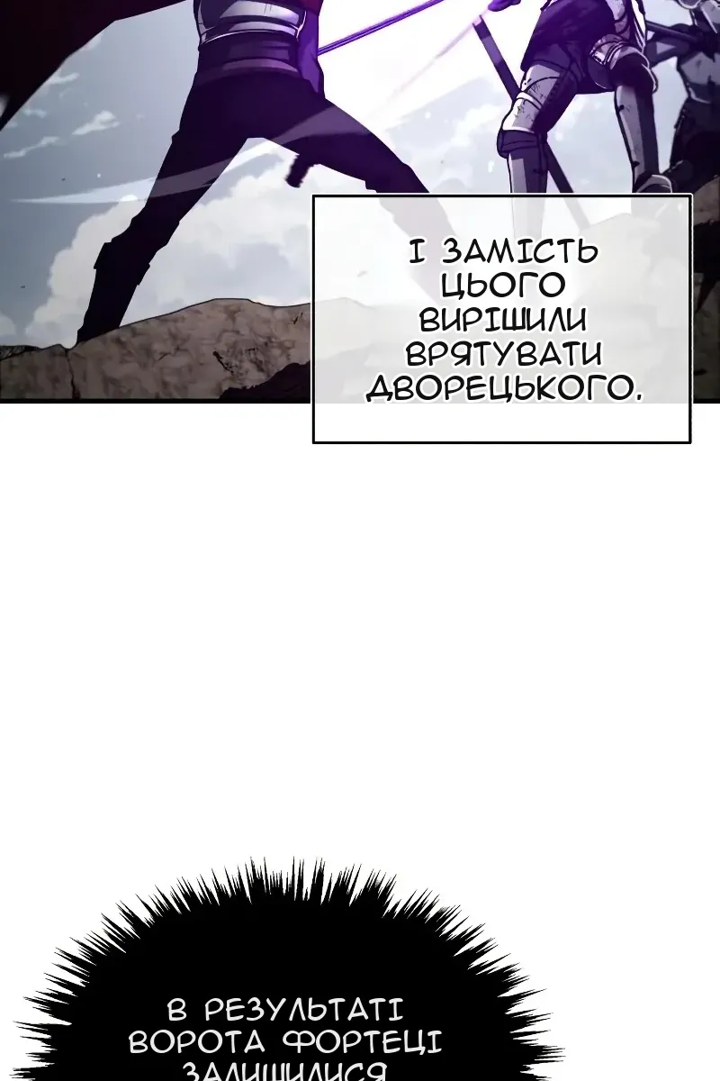 Сторінка 51