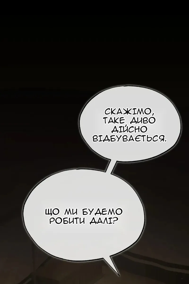 Сторінка 55