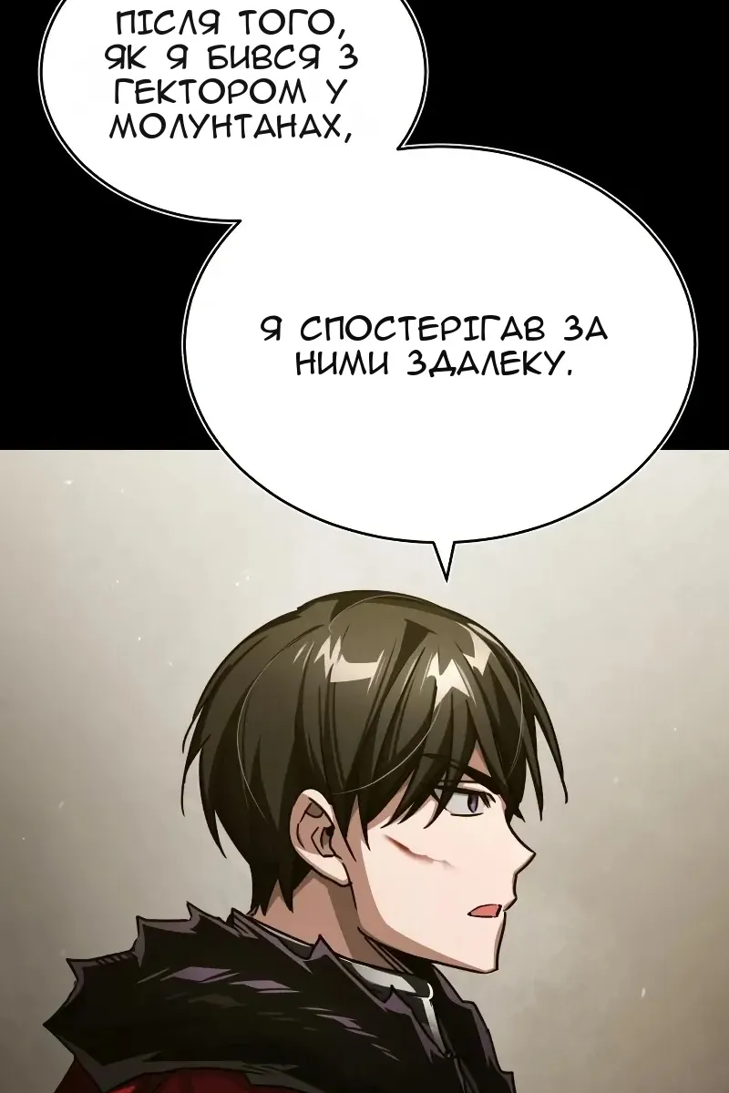 Сторінка 57