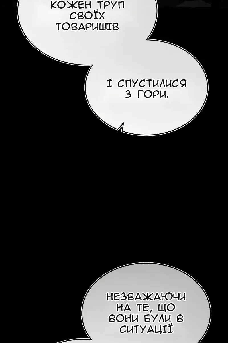 Сторінка 60