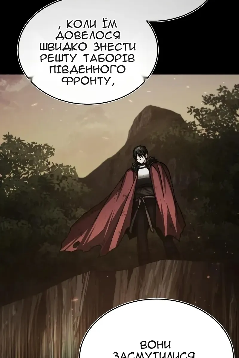 Сторінка 61
