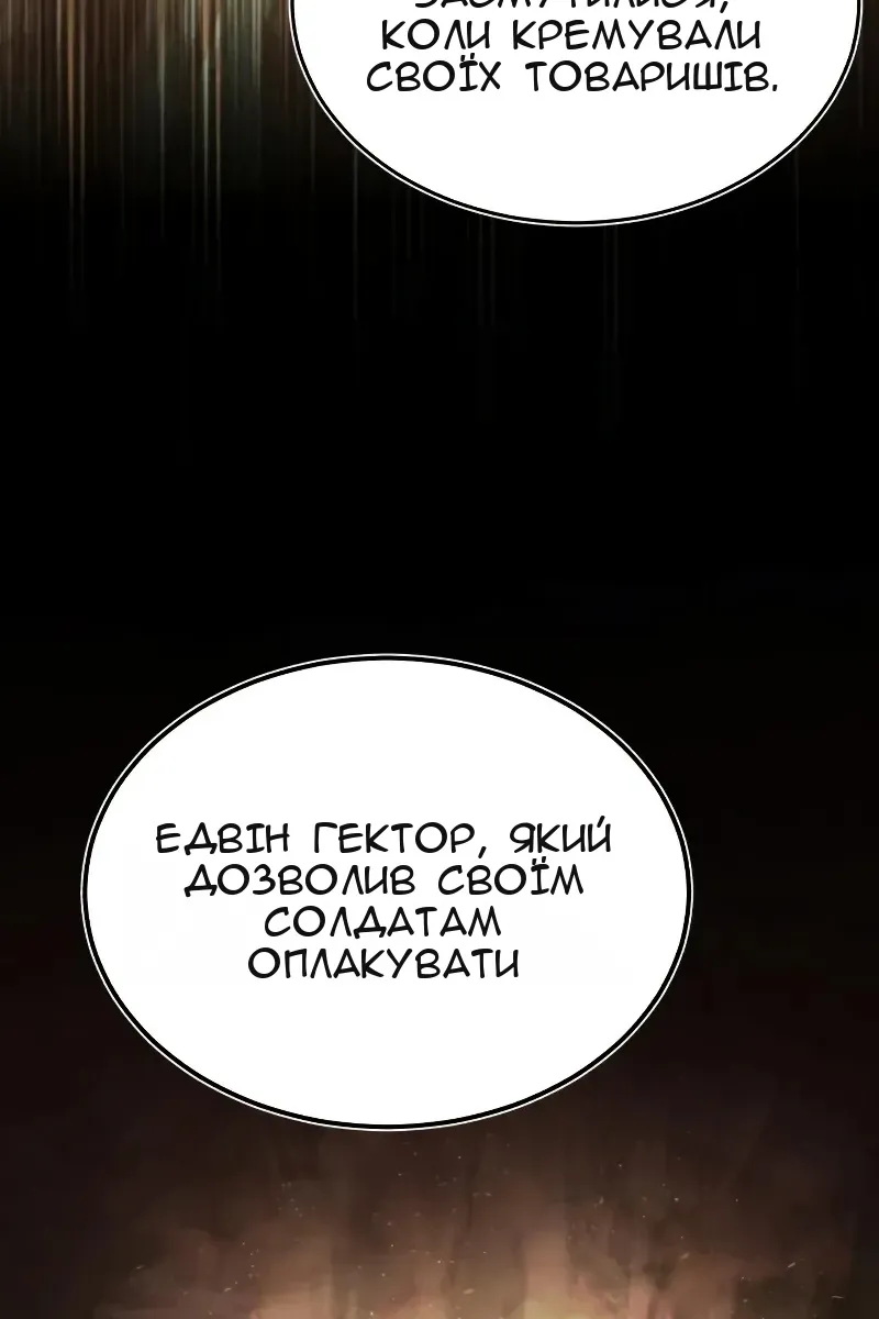 Сторінка 62