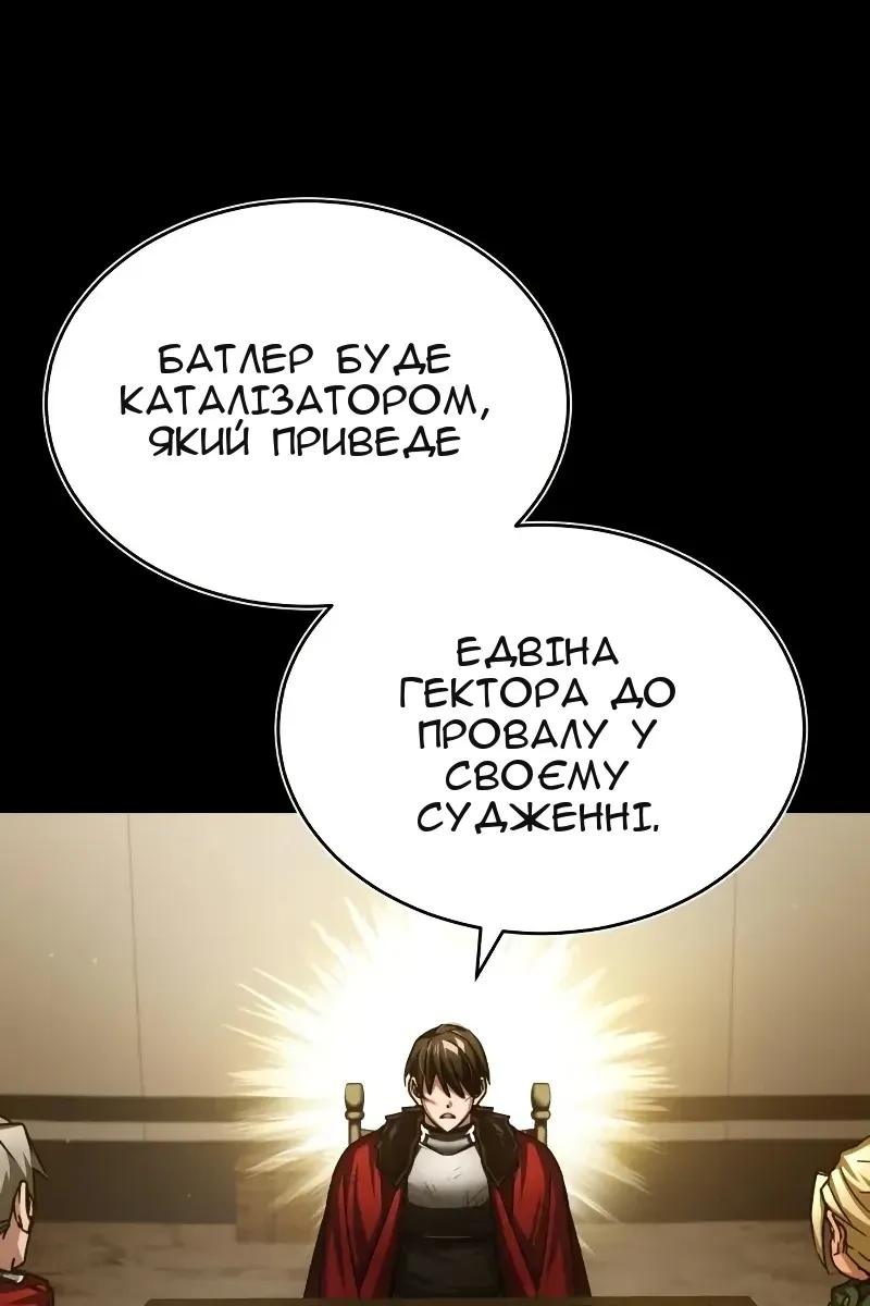 Сторінка 67