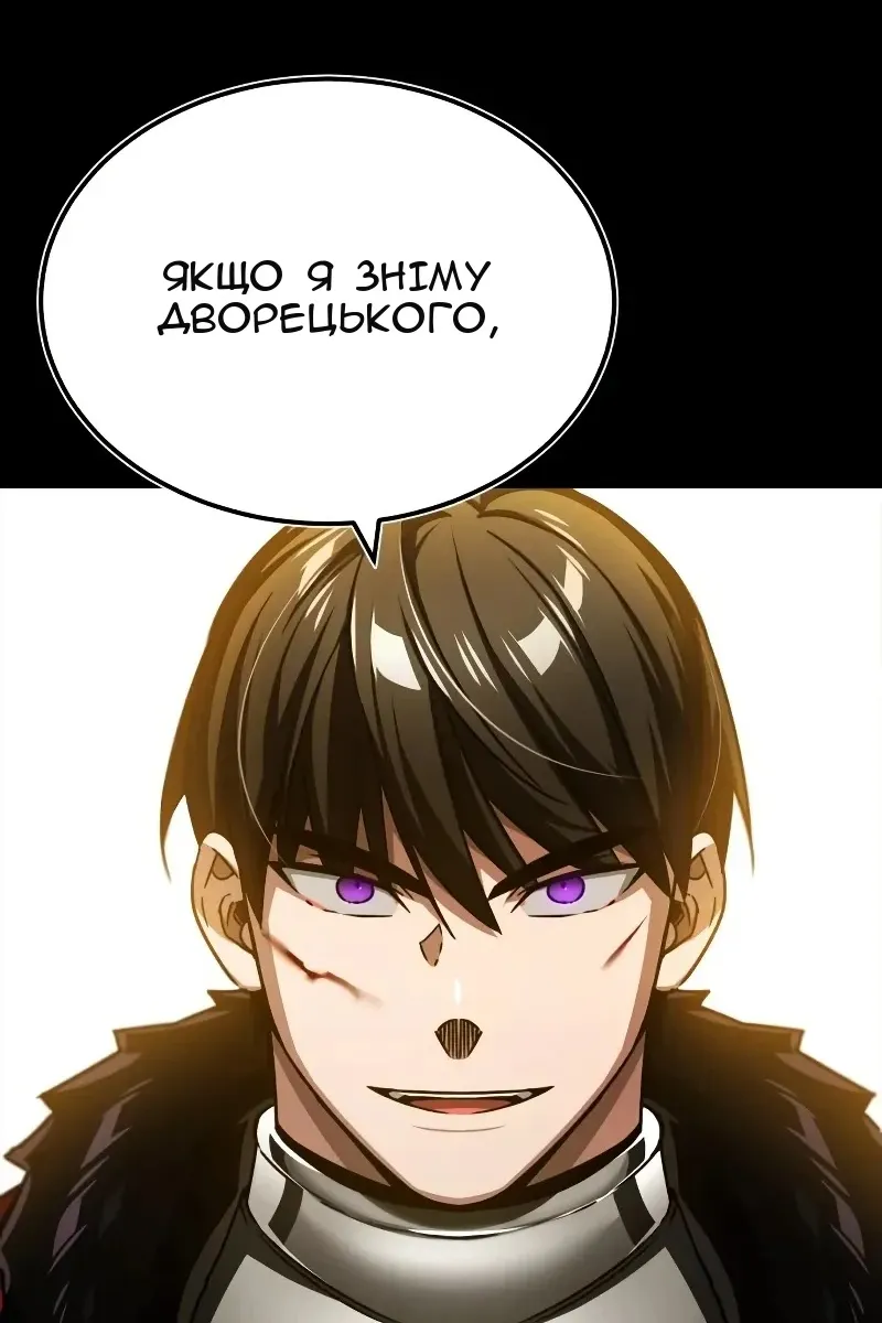 Сторінка 69