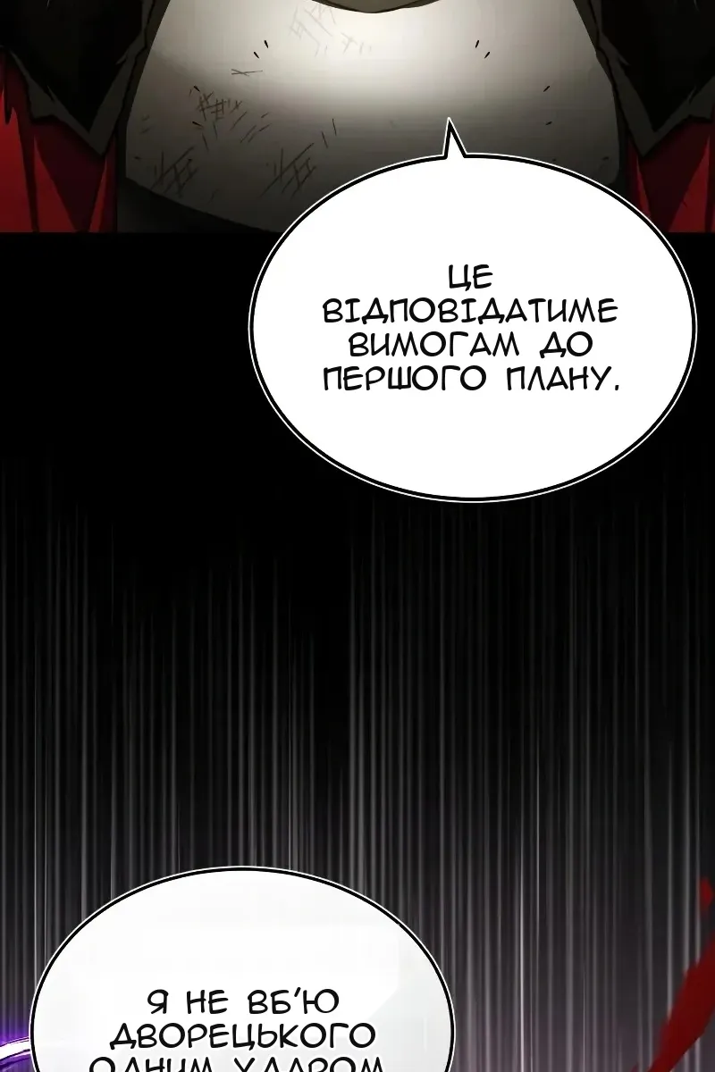 Сторінка 70