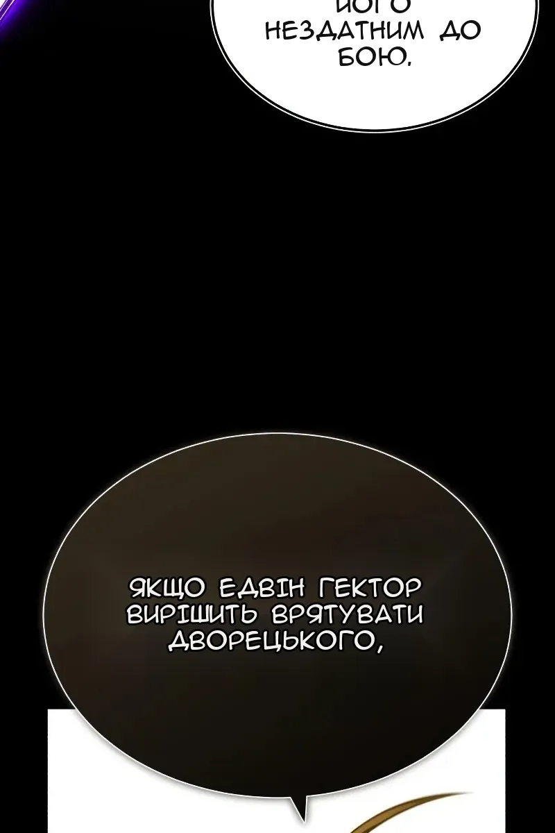 Сторінка 72