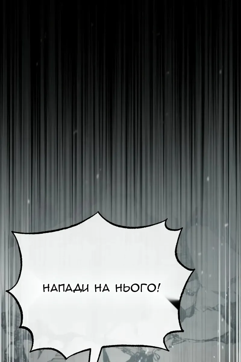 Сторінка 75
